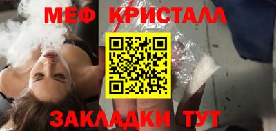 мескалин Берёзовский