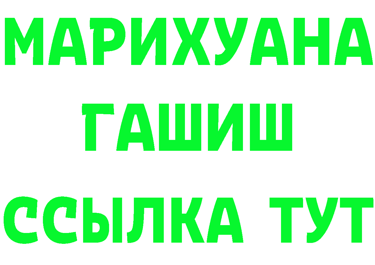 Амфетамин Premium ссылки площадка кракен Кинешма