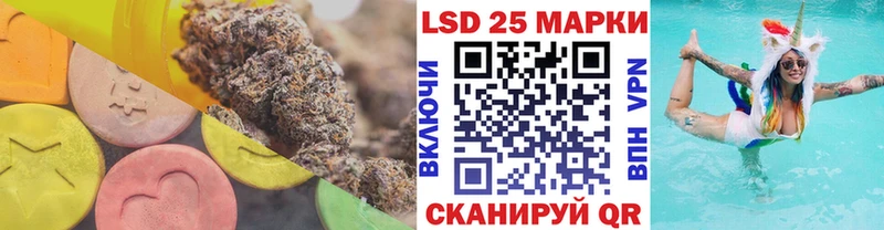 LSD-25 экстази кислота  Кинешма 
