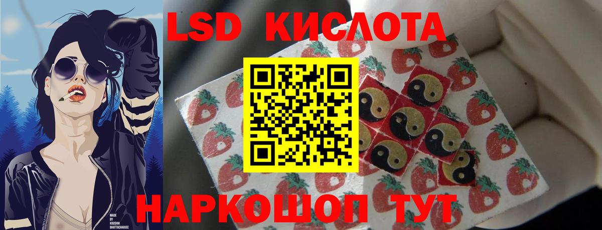 Лсд 25 экстази ecstasy  Вход с VPN  ЛСД экстази ecstasy  MEGA tor  Кинешма 