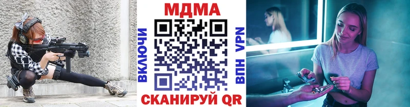 MEGA вход  Кинешма  МДМА crystal 