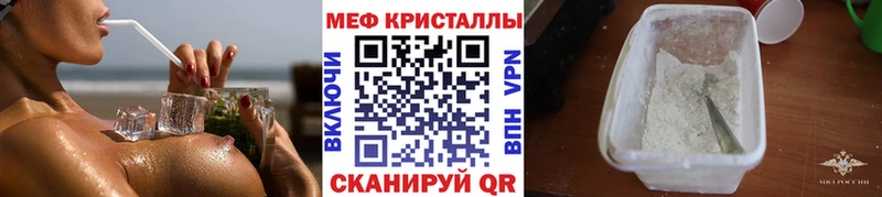 Мефедрон mephedrone  MEGA ссылка  Кинешма 