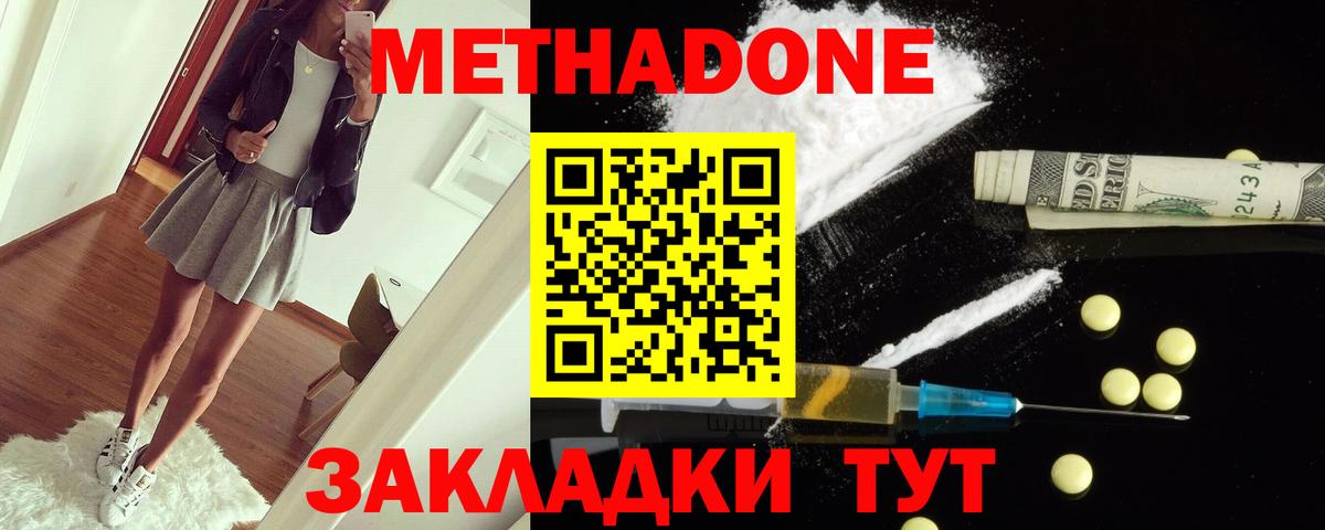 МДМА Кинешма