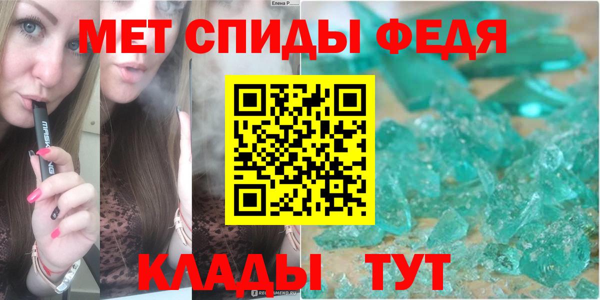 Метамфетамин Декстрометамфетамин 99.9% Кинешма