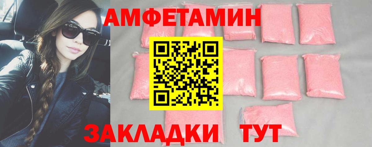 Кинешма  Метамфетамин витя  Метамфетамин витя  Вход с VPN 