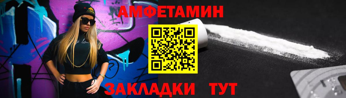 Первитин винт Кинешма