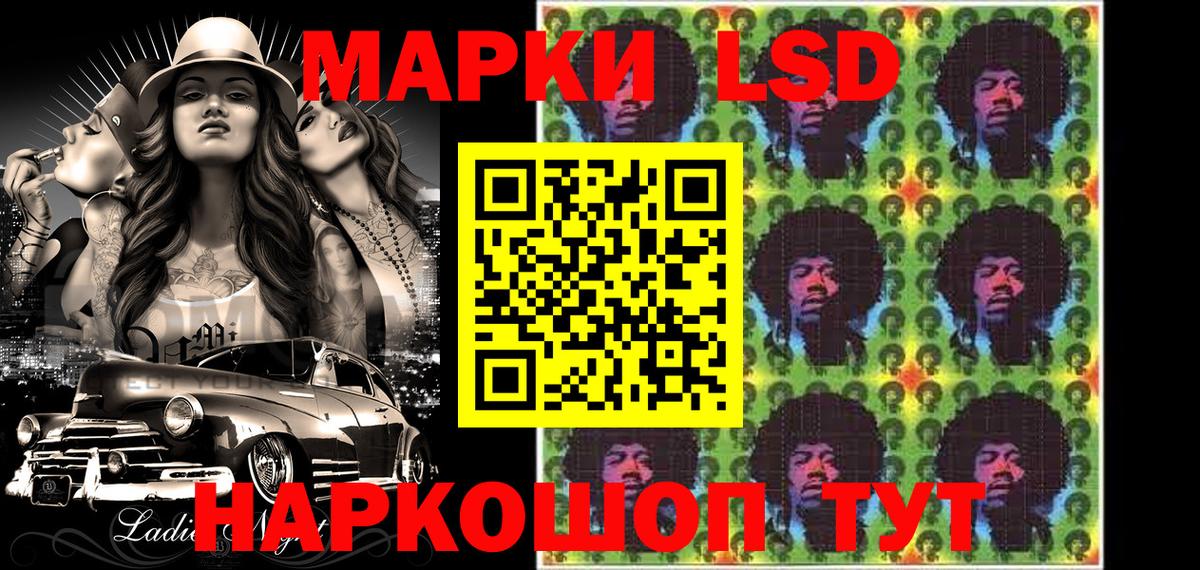 Марки NBOMe 1,5мг  Вход с VPN  Кинешма  Марки NBOMe 1,5мг 