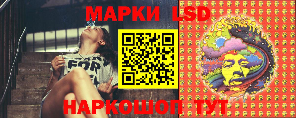 Марки 25I-NBOMe 1,5мг Кинешма