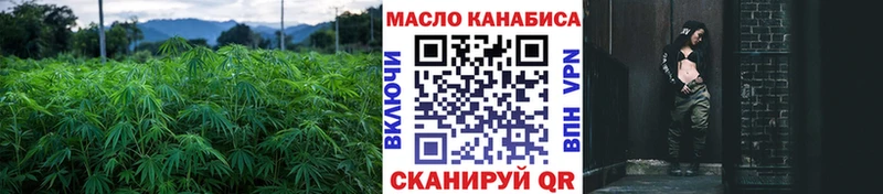 ТГК жижа  ОМГ ОМГ ONION  Кинешма 