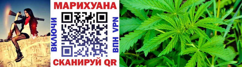что такое   Кинешма  Марихуана планчик 