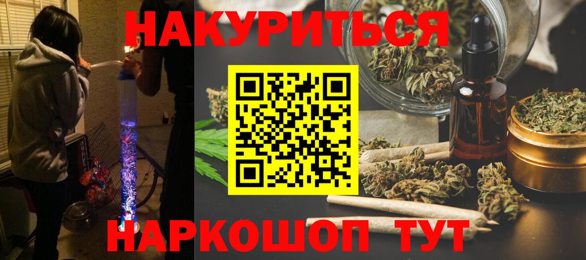 Бошки марихуана White Widow  Шишки марихуана VHQ  Бошки марихуана MAZAR  Кинешма 