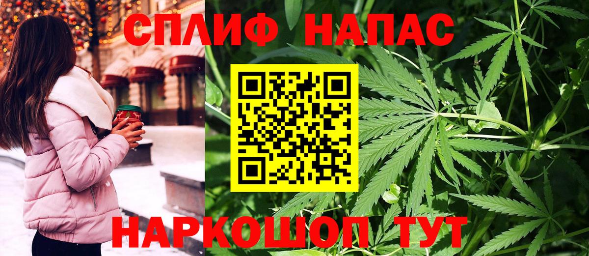 Конопля планчик  Канабис Bruce Banner  Марихуана планчик  Кинешма  Вход с VPN 