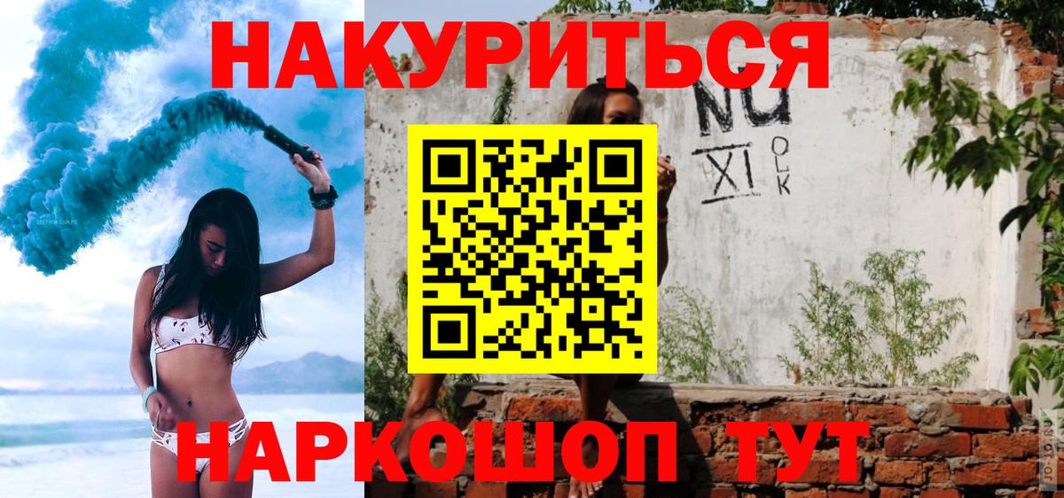 Канабис SATIVA & INDICA Кинешма